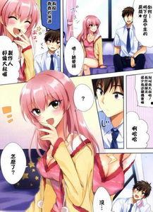 公交邪恶漫画,揭秘车厢里的“另类”生活